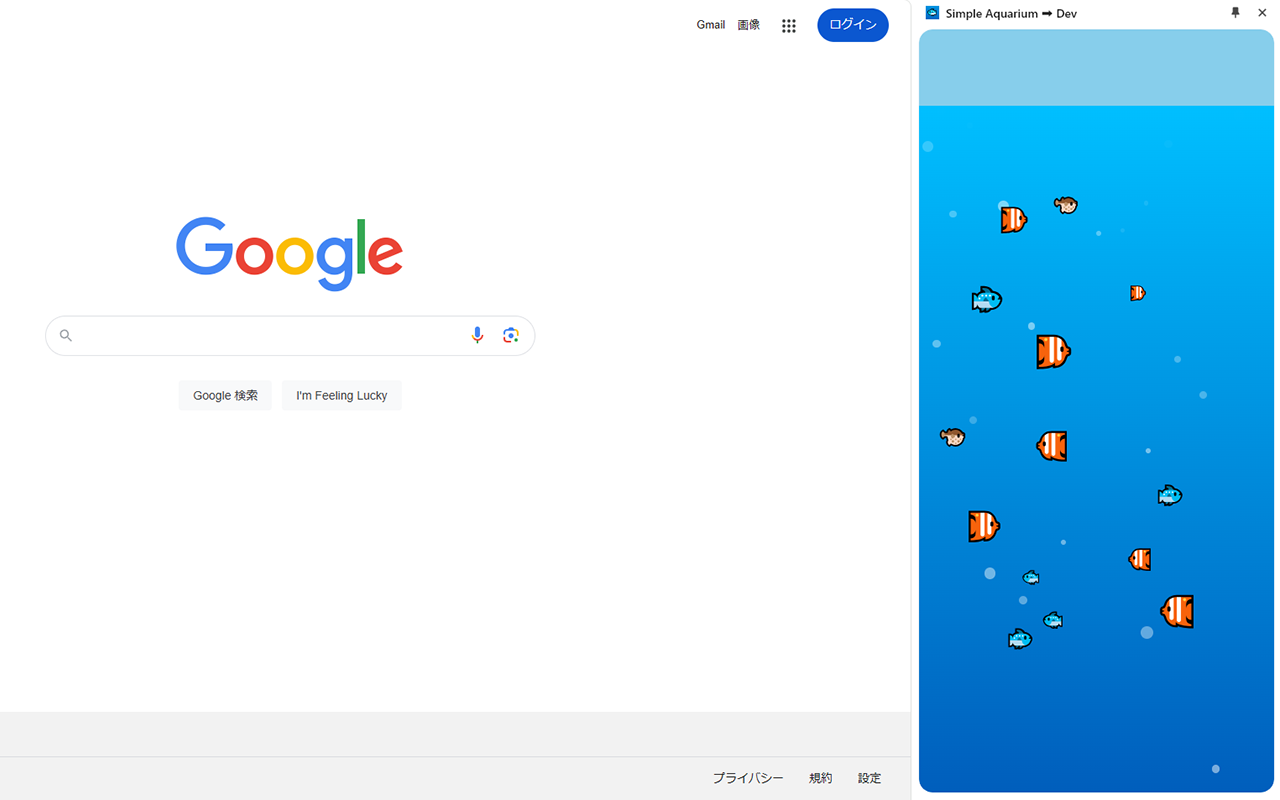 Simple Aquariumのサムネイル